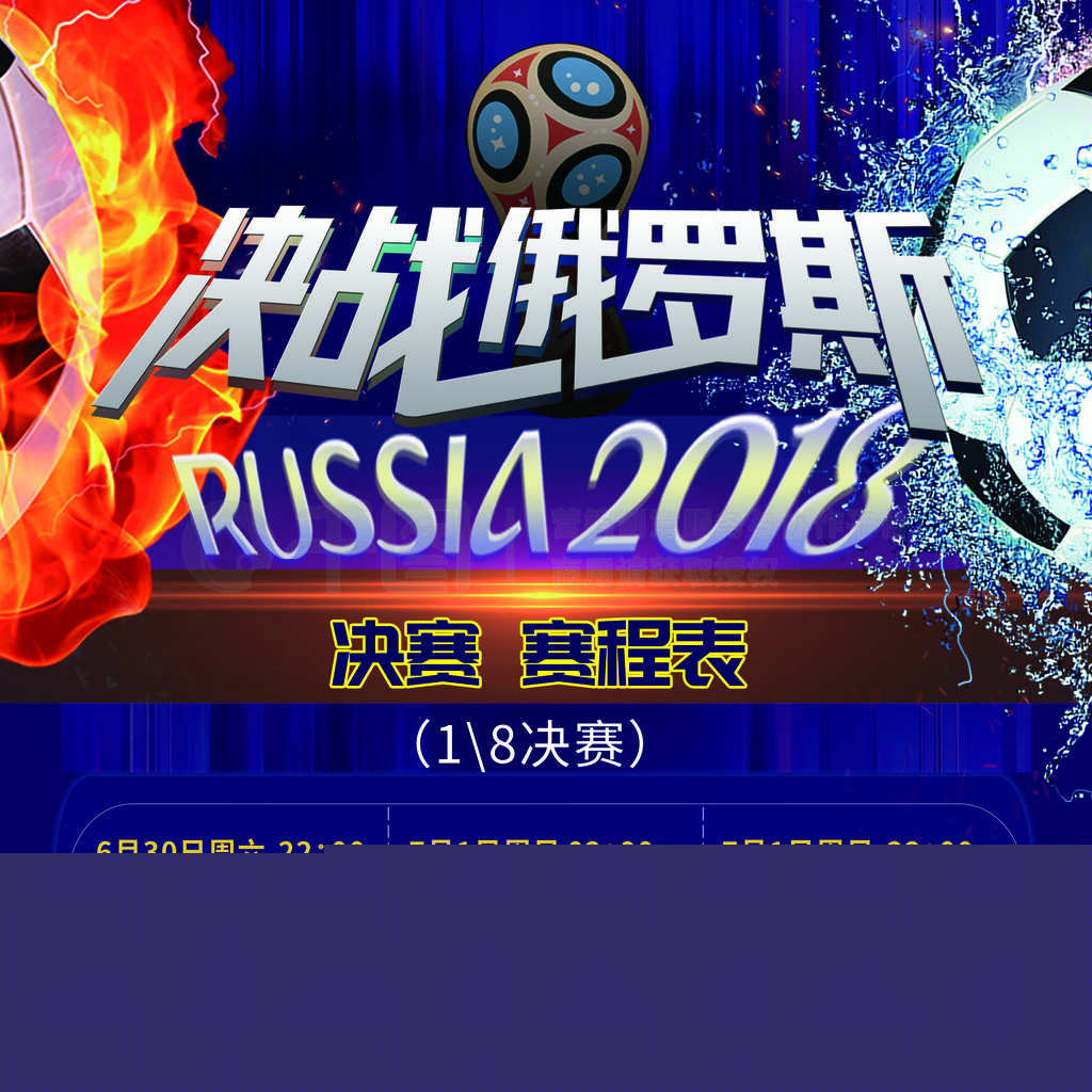 加入将为莱